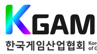 K-GAMES, 차기 협회장에 조영기 전 넷마블 대표 추대