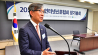 인신협, 신임 회장에 김기정 그린포스트코리아 대표