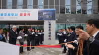 북광주 세무서 신청사 준공식…갤러리&409도 개관