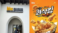 샌디에고 美 4호점에 올해 첫 신메뉴...bhc, 성장 행보 박차