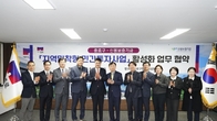 종로구-신보, 지역밀착형 민간투자사업 '맞손'