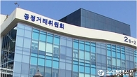 '1심 판결문 역할' 공정위 의결서 공개 가이드라인 마련...내년 시행