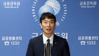 관세發 경기침체 우려 확산…이복현 “금융시스템 안정성 강화”