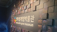 [르포] 게임은 추억이자 미래…넷마블게임박물관, 산업과 문화를 잇다