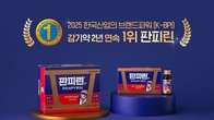 동아제약, ‘판피린’ 한국산업의 브랜드파워 2년 연속 1위