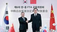 11차 한중 FTA 서비스·투자 후속 협상…산업부 