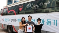 농심, 전국 사업장서 헌혈 캠페인…백혈병소아암 환아 돕는다