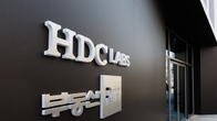 HDC그룹, 디지털 전환 위한 구조 개편 단행…HDC·부동산114 합병