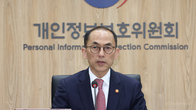 개인정보위원장 