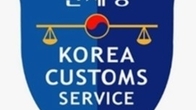 [인사] 관세청