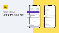 KB국민카드 