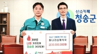 돌나라, 화마가 휩쓸고 간 초록산천에 속깊은 온정