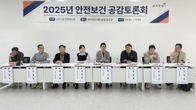 금호건설, '안전보건' 새롭게 정의…전사적 공감토론회 개최