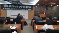 한국관세사회-관세법인 에이원, ‘트럼프 행정부 관세 정책 대응 설명회’ 공동 개최