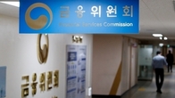 보험사 지급여력비율 150% →130% 인하 …“자본 조달 부담 완화”