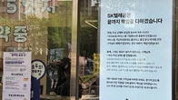 과기정통부 