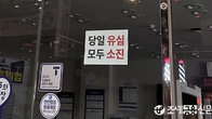 금융당국, SKT 불안감 확산에 “금융사와 피해예방 공조 유지”