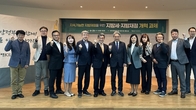 지방세연구원 개원 기념 학술행사...지방세⬝지방재정 개혁 과제 모색