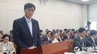 [포토뉴스] 이창용 한은 총재 “대내외 여건 엄중, 경제회복 최선”