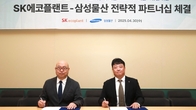 홈닉·피클 손잡다…삼성물산·SK에코플랜트, 스마트 주거기술 제휴