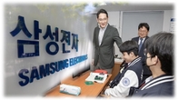 이재용 삼성 회장 