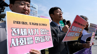 전세사기 피해자 1년11개월만에 3만명 육박…874명 추가 인정