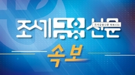 [속보] 최상목 부총리 “엄중시국에 직무 불가, 사퇴 불가피“