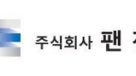 팬젠, 30억원 3자배정 유상증자...보통주 59만6천주 발행