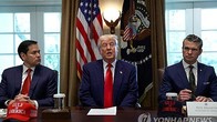 트럼프, 물가·경기침체 우려에 