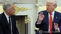 트럼프 
