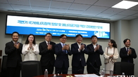 [포토뉴스] 격변기에 직면한 한국 에너지 정책 방향은?
