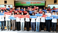 거래소, 부산대학생 파생상품 스터디그룹 'KRX 퓨처스타' 출범식