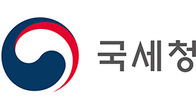 [인사] 국세청 고위직 인사 및 과장급 전보