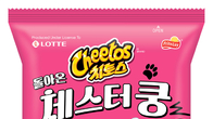 롯데웰푸드, 30년 만에 ‘치토스 돌아온 체스터쿵’ 재출시