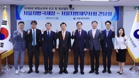 서울세무사회, 서울국세청과 '24년 귀속 종합소득세 확정신고 간담회' 개최