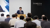 법무법인 세종, 상장폐지 제도 개편…기업성장 기회될 수 있어