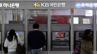 5대 시중銀, 올해 벌써 858억 금융사고…칼 빼든 금감원