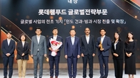롯데웰푸드, '2025 롯데 어워즈' 대상 수상…인도 시장서 지속 성장 창출