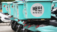 [심층분석] ‘배민’ 우아한형제들 ‘위기론’ 현실로…독일 DH, 한국 부진 첫 공식화