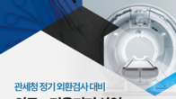 대륜, 26일 의료·제약·미용기기 기업 대상…정기 외환검사 대응 세미나