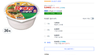 [단독] “농심 ‘육개장 사발면’이 개당 100원대?”…쿠팡 로켓배송 ‘구매대란’