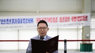 이루미건설 이주열 대표 “권투, 다시 대중 속으로”…신인 랭킹전서 개회선언