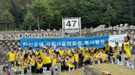 한신공영, 11년째 현충원 봉사 이어가…“숭고한 희생‧행동 실천”