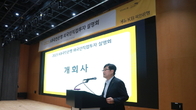 KB국민은행, ‘외국인직접투자 설명회’ 개최…회계·세무절차 강연