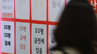 [이슈체크] 6월부터 전월세 미신고 시 과태료…4년 유예 종료, 규제 본격화