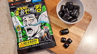 롯데웰푸드, 껌과 MZ세대 접점 확장向 승부수 2종 ‘눈길’