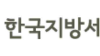 지방세학회, 27일 ‘신형 전자담배’ 담배소비세 개편 논의