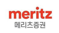메리츠증권, 500억원 주주배정 유상증자…메리츠캐피탈 지원