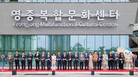 캠코, 인천 ‘영종복합문화센터’ 준공… 484억 투입