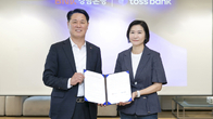 BNK경남은행, 토스뱅크와 ‘상품 개발 및 상호 혁신 협약’ 체결